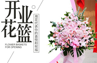 安徽六安市霍山县东西溪乡桃李河村花篮配送